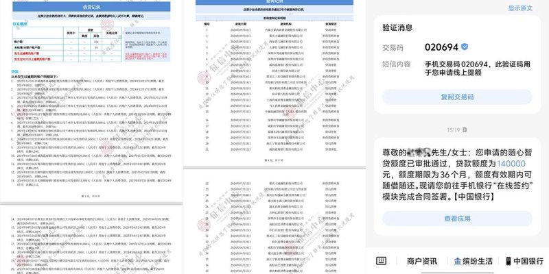 投融资信息服务：助力企业跨越融资鸿沟
