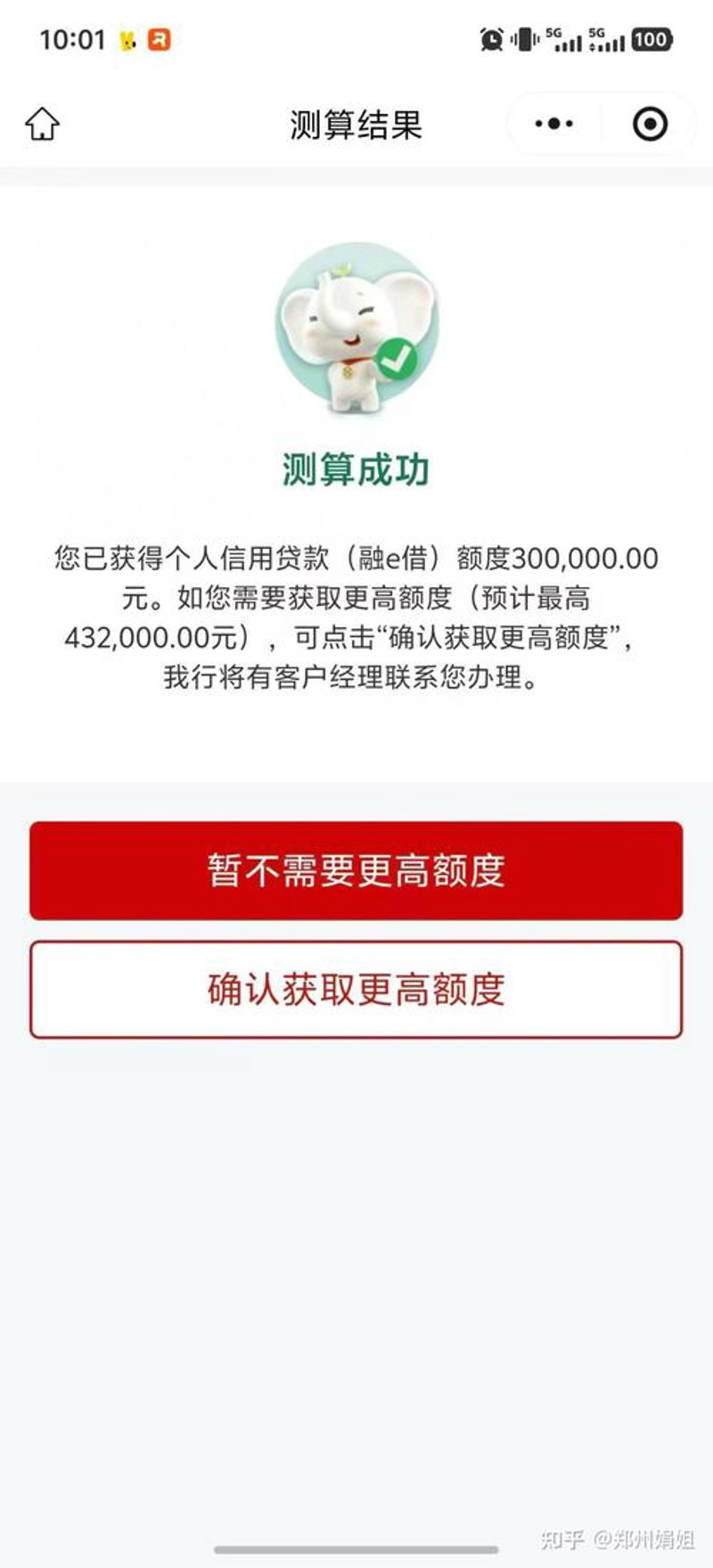 如何挑选理想的金融信息平台？