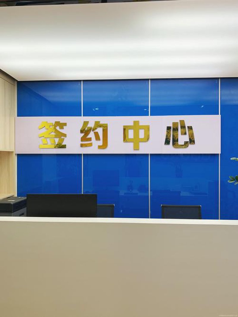 上海金融信息服务：连接数据与发展的桥梁